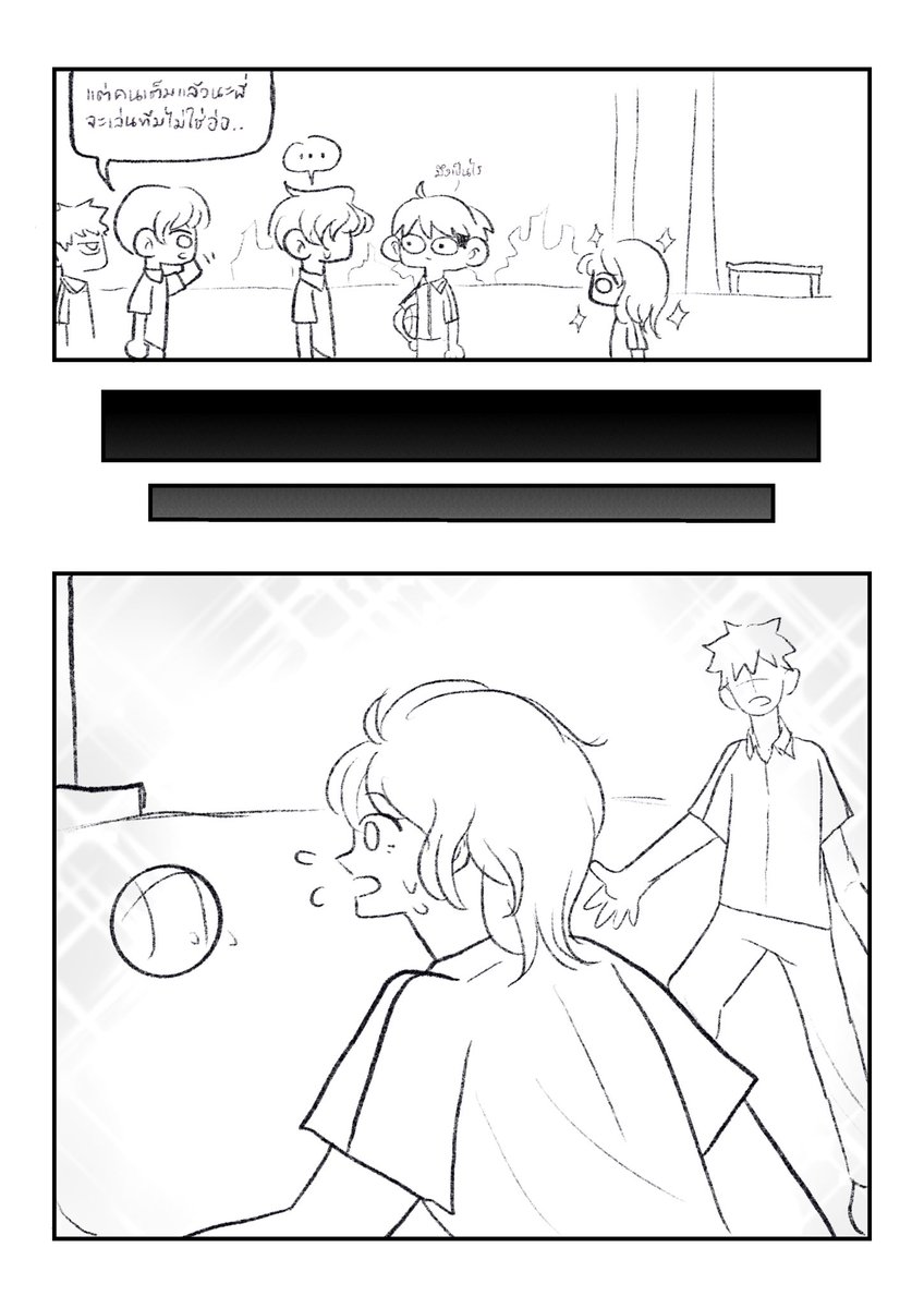 มาต่อกันที่ Au ไทย พบคนสูญเสียการควบคุมค่ะ #ชิงชีวิตพลิกลิขิตชะตา