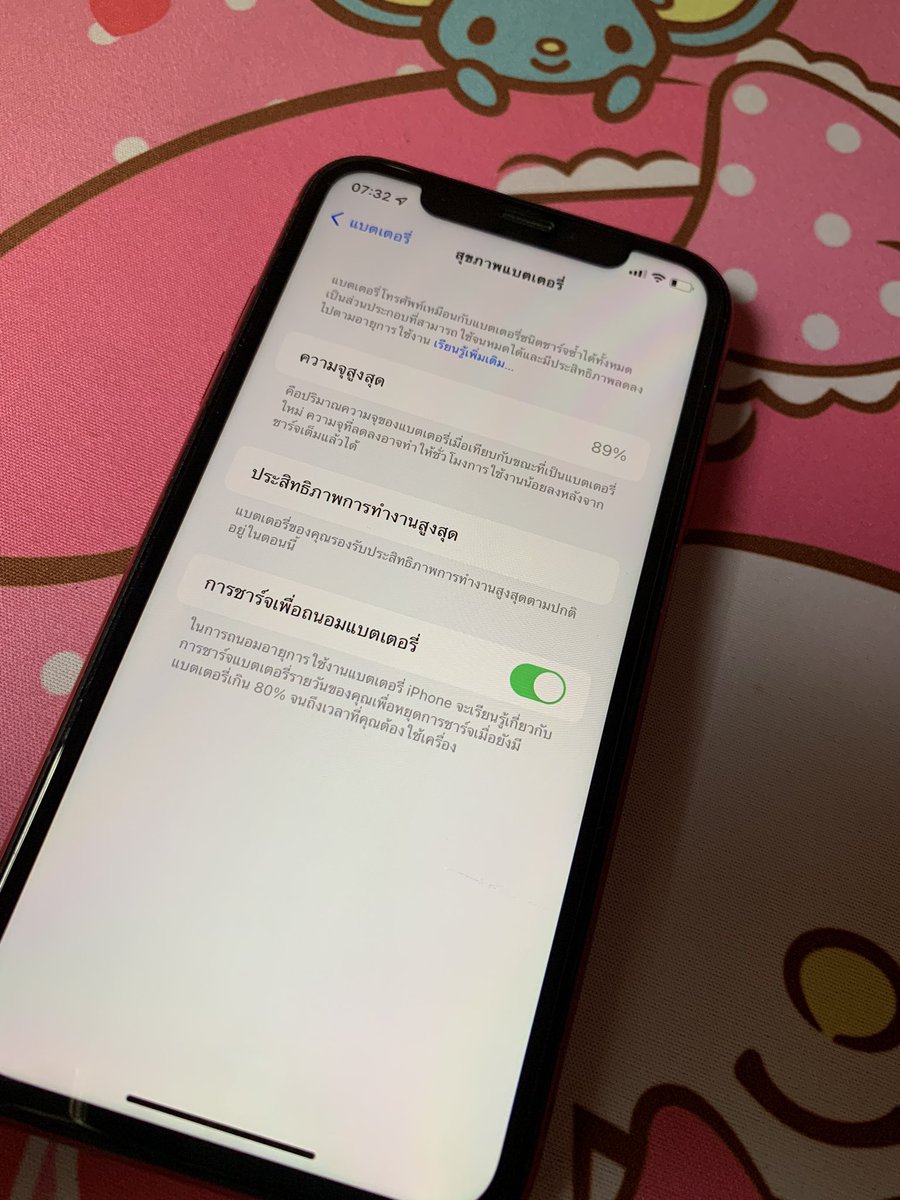 hafaaa5's tweet photo. ส่งต่อ IPHONE XR สี RED ราคา11,500 ลดได้อีกน้า สุขภาพแบต 89 ตำหนิก็จะเป็นพวกรอยตามขอบ ตามเลนส์กล้อง ไม่มีผลต่อการใช้งานแน่นอน แถมเคสให้ด้วยงับ#iphoneมือสอง #ไอโฟนมือสอง https://t.co/GtEbAy78Vz