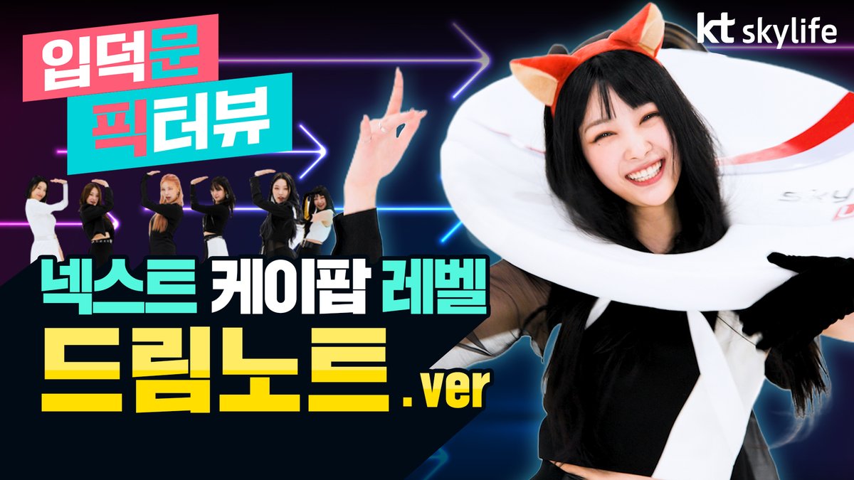 스카이라이프 tweet media