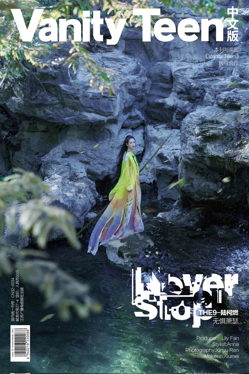 poipoihao_'s tweet photo. [INA GO]

LU KERAN X《Vanity Teen中文版》

IDR 125K

Magazine only

Exc shipping and tax

(Pengiriman dari percetakan dalam 20 hari)

ETA TBA

#THE9 #陆柯燃 #LUKERAN https://t.co/7zkvTjPm0x