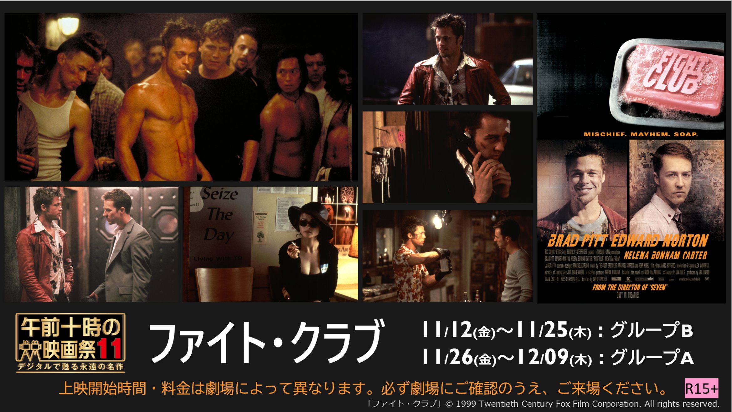 大津アレックスシネマ Otsualexcinemas Twitter
