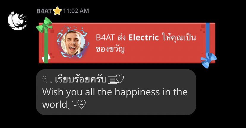 ส่งไวมากคับ 👍🏻  #PLATOXB4AT