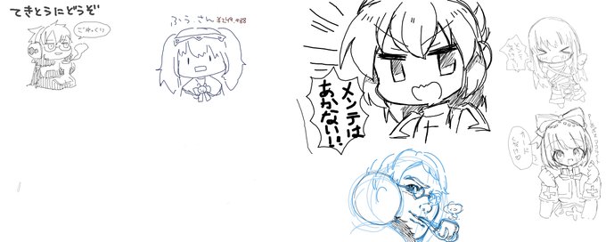 ラグオリ絵茶会 (8人が参加中) https://t.co/T5Ii3QckO0 #MagicalDraw 