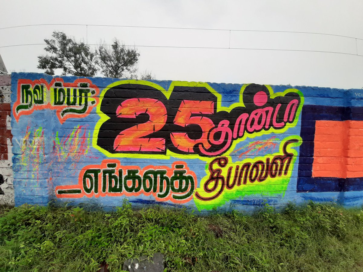 KaviStrSalem's tweet photo. @SilambarasanTR_
@sureshkamatchi @iam_SJSuryah @vp_offl
@thisisysr  சேலம் மாவட்டம் STR மன்றம் சார்பாக 205அடி சார்பாக விளம்பரம் https://t.co/oiLYnoaN0F