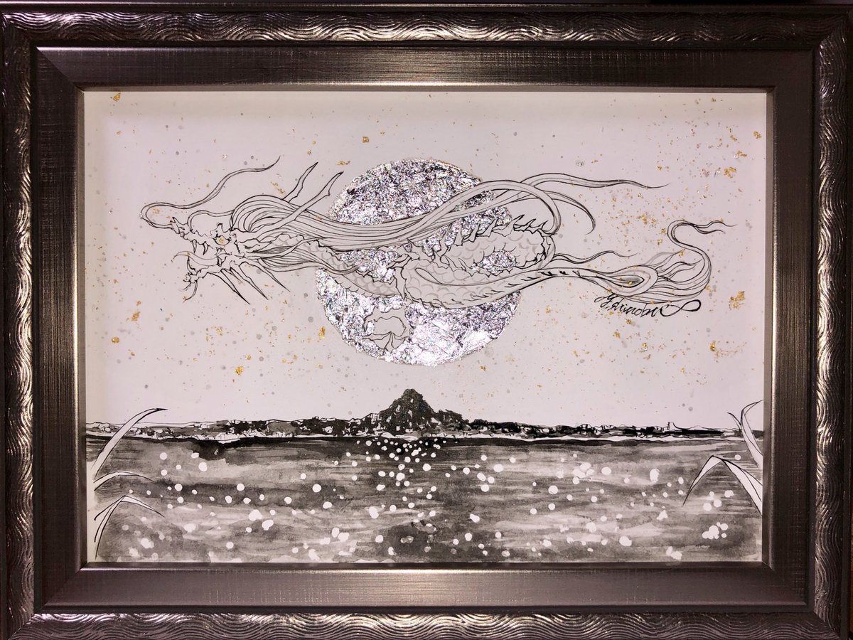 shinobuyonamine's tweet photo. SNS Exihibition

Title:「ぐすく-山龍-七色金-」

伊江島と龍神様✨✨
銀箔は進化し七色に表情を変えていきます🦋✨✨

#オンライン個展　#龍　#伊江島　#月　#箔　#art　#一発描き　#絵   #空　#海　#沖縄 #絵描きさんと繋がりたい　#額　#拡散希望RTお願い致します https://t.co/GfyNFM9ZSe