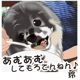 パピヨンのtwitterイラスト検索結果
