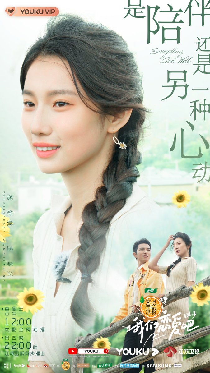 YoukuOfficial's tweet photo. — · 💐#RelationshipS3💐· —-
   🏠Love Commentary Group is moved💧
   👬Friendship can also be romantic💕
   ❀❀All encounters are meaningful❀❀
See you at 12 PM (UTC+8) today!

#YOUKU #优酷 https://t.co/0YC1XxC8ck