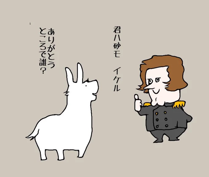 君ならできる!

#ソダシ
#チャンピオンズC 