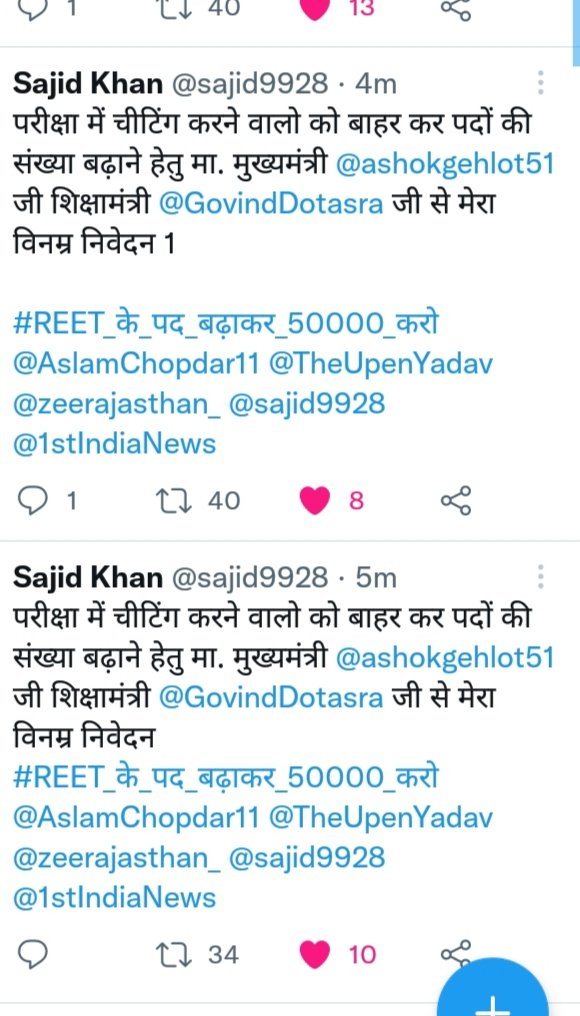 RajiyaK26324981's tweet photo. #REET_के_पद_बढ़ाकर_50000_करो https://t.co/Xgly7K8J0c