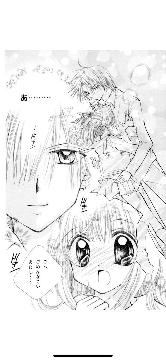 WHYYYY HY IW IT NOT ME WHY IS TNOY ME@@EWVGG WHYYYY WHHYYY 