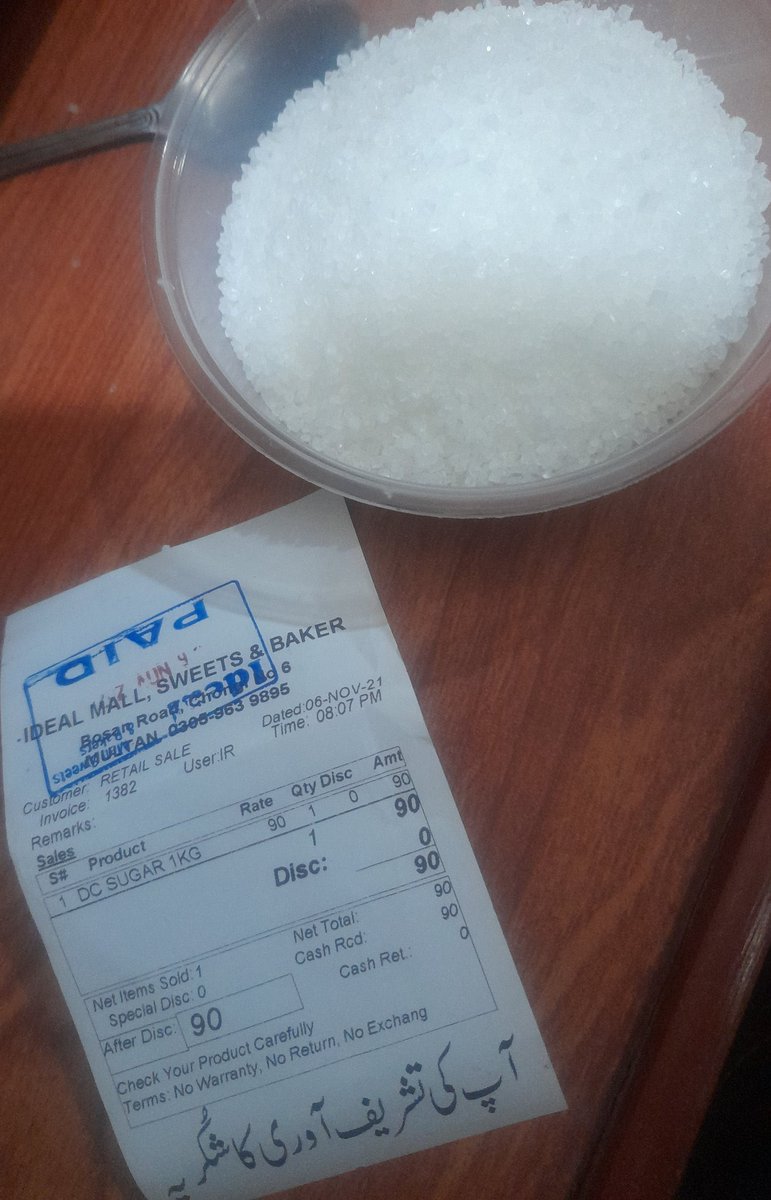 میڈیا والوں سے شاید دوکاندار ناراض ہیں،جو ان کو چینی نہیں مل رہی ،عوام کو تو ہر جگہ پر 90 روپے میں با آسانی دستیاب ہے ، ہر دوکاندار نے 90/- روپے کلو نمایاں طور پر آویزاں کر رکھا ہے،
سچ بول کر جیو!!