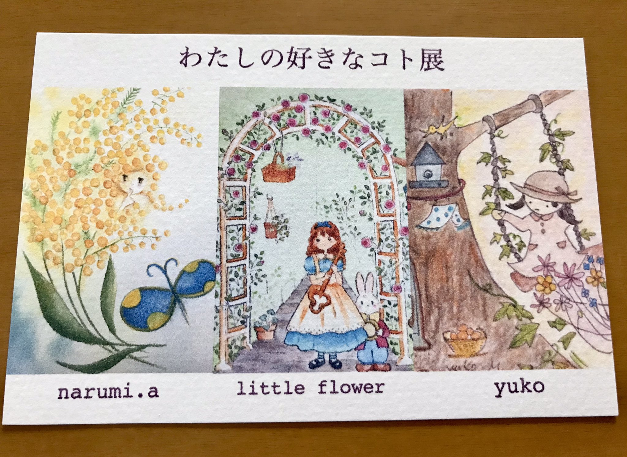 小泉 晃子 Pa Twitter 昨日は ときわ台の雑貨セレクトショップ Little Flower さんで開催中の わたしの好きなコト展 を見に行ってきました 田村セツコ先生のお教室仲間の三人展 可愛くて温かいイラストやハンドメイド作品がいっぱいでした お店の雑貨も乙女心を