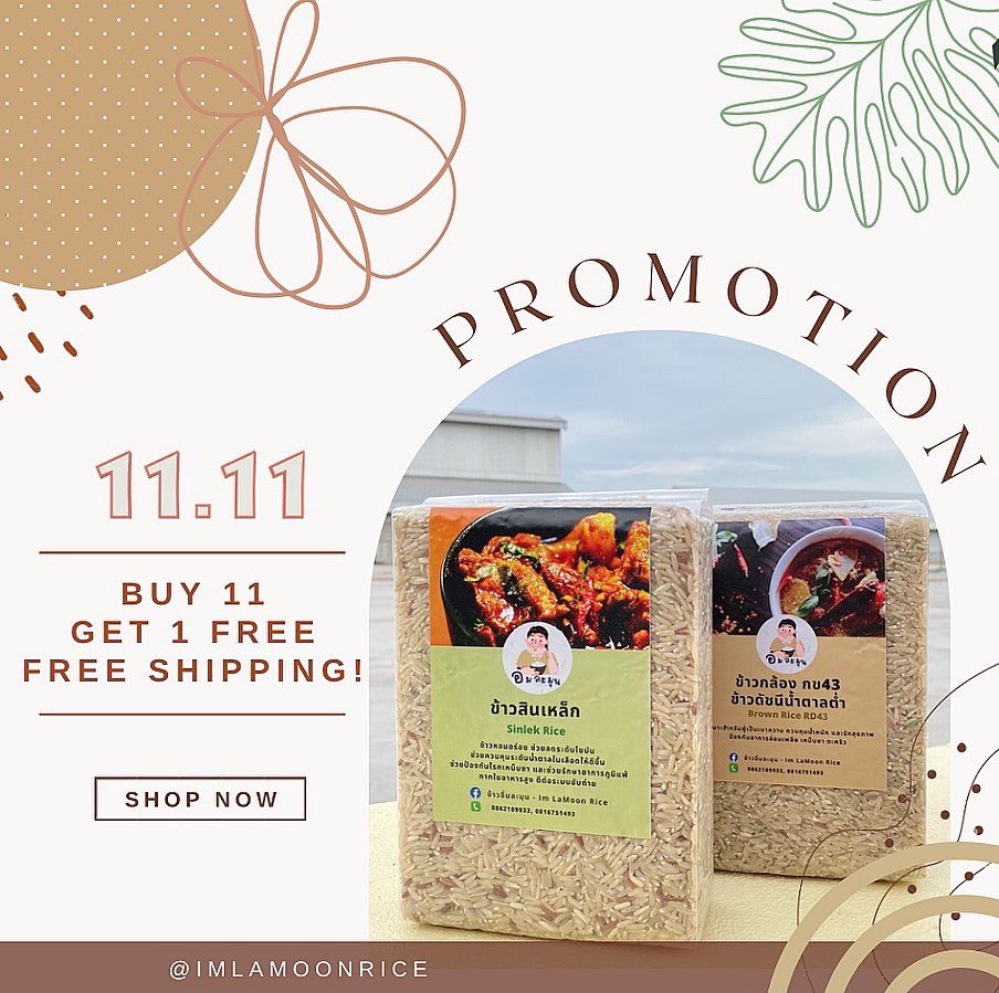 imlamoonrice's tweet photo. ⚡️โปร 11.11 ⚡️

📍ซื้อข้าวครบ 11 kg. แถมอีก1 kg. ฟรีๆ ไปเลยค่า

📍 พร้อมทั้งส่งฟรีด้วย 📦😍🔥🔥🔥

สั่งซื้อได้ตั้งแต่วันนี้ - วันที่ 12 พ.ย. นะคะ🥳
📩 สามารถสั่งได้ทาง DM หรือทางไลน์ได้เลยค่า

#โปรโมชั่น #flashsale #ข้าวกล้อง #ข้าวเพื่อสุขภาพ #กินคลีน #ลดน้ำหนัก #ค��บคุมอาหาร https://t.co/X8W8funBBF