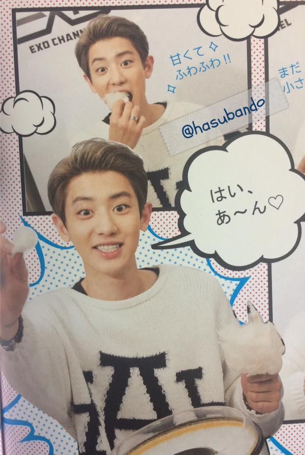 Ioeythinker's tweet image. #찬열 🥰