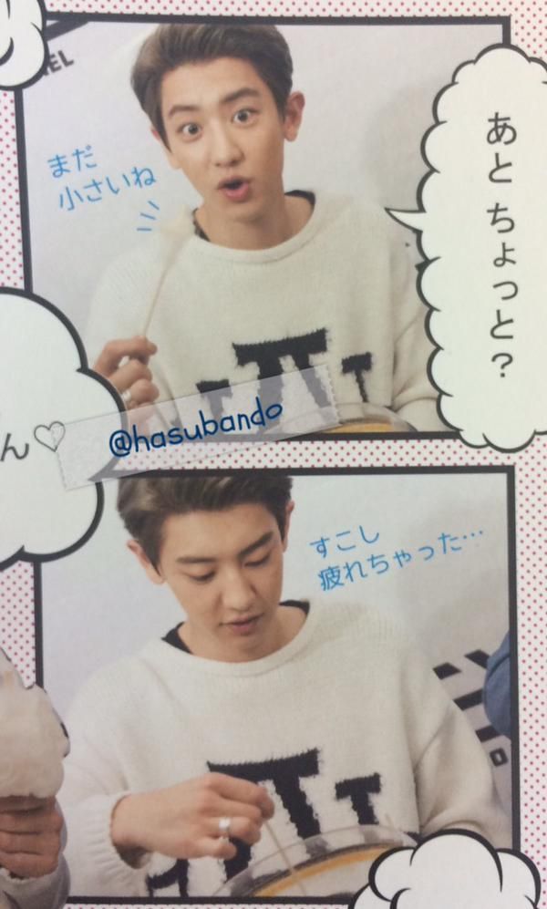 Ioeythinker's tweet image. #찬열 🥰