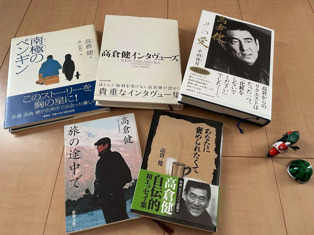 高倉健 作品 映画 ドラマ 最新情報まとめ みんなの評判 評価が見れる ナウティスモーション 26ページ目