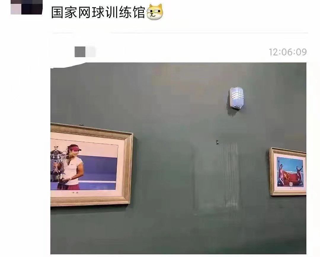 XiaowenLiang17's tweet photo. Source unverified, at China's National Tennis Center, Peng Shuai's portrait was removed, less than a week from her exposing former CCP high level official Zhang Gaoli's sexual assault. We are concerned about Peng Shuai's safety and wellbeing. #WeSupportPengshuai #PengShuai https://t.co/lU95C4Pejz
