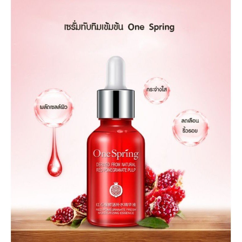 decemwishstore's tweet photo. One Spring เซรั่มสารสกัดธรรมชาติทับทิม
✅ซ่อมแซม และผลัดเซลล์ผิวเก่า เสริมสร้างผิวใหม่
✅ลดสิว ฝ้า กระ จุดด่างดำ
✅ลดริ้วรอย กระชับรูขุมขน
✅ลดหน้ามัน
✅ลดรอยแดง ริ้วรอยก่อนวัย
✅หน้ากระชับเรียบเนียน
📌 ปริมาณ15ml

✔️Price : 199 b. 

#พร้อมส่ง #OneSpring #เซรั่ม #ทับทิม #หน้าใส https://t.co/eiBwg1T7GZ