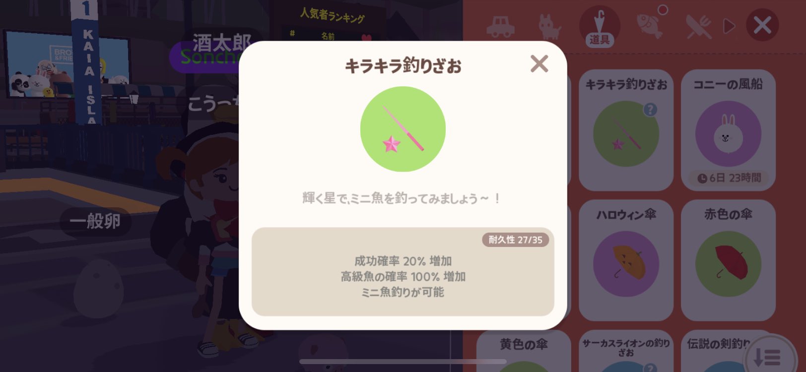 一緒に遊ぼう攻略wiki管理人 Playtogether Twitter