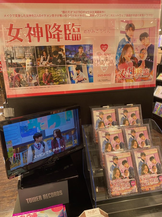 【正規品直輸入】 女神降臨 DVD-BOX1 セット BOX2 外国映画