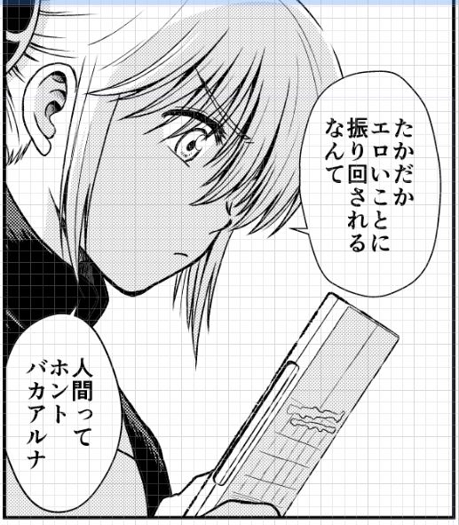 2021冬沖神新刊「おりる秘密の階段、ふたりで。」進捗。なんかもう神楽ちゃん、悟り切っちゃってるわけですが。 #2021冬新刊進捗 
