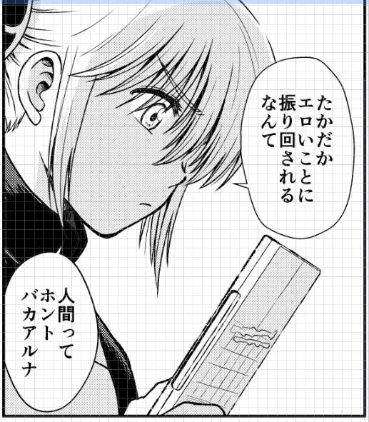 2021冬沖神新刊「おりる秘密の階段、ふたりで。」進捗。なんかもう神楽ちゃん、悟り切っちゃってるわけですが。 #2021冬新刊進捗 