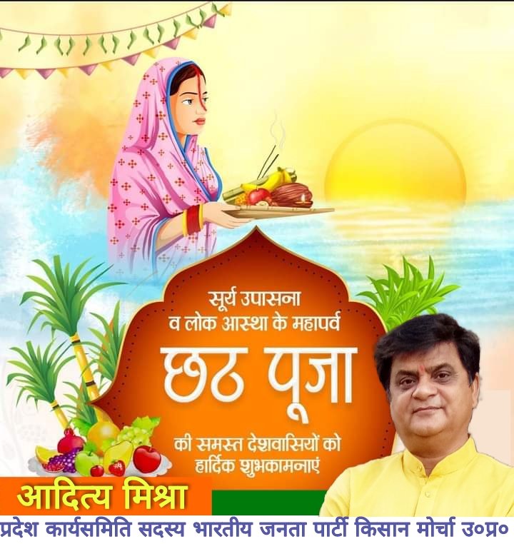 Aditya__BJP's tweet photo. •
•
•
🌟 #friends #smile #instagood #life #popularpic #likeforlike #toptags #cute #happy #tbt #girl #fashion #instalike #followme #family #follow #nature #igdayly #instafollow #picoftheday #likeme #instamood #photooftheday #repost #igers #like4like #selfie #instadaily #likeli https://t.co/qZh3R3G7nO