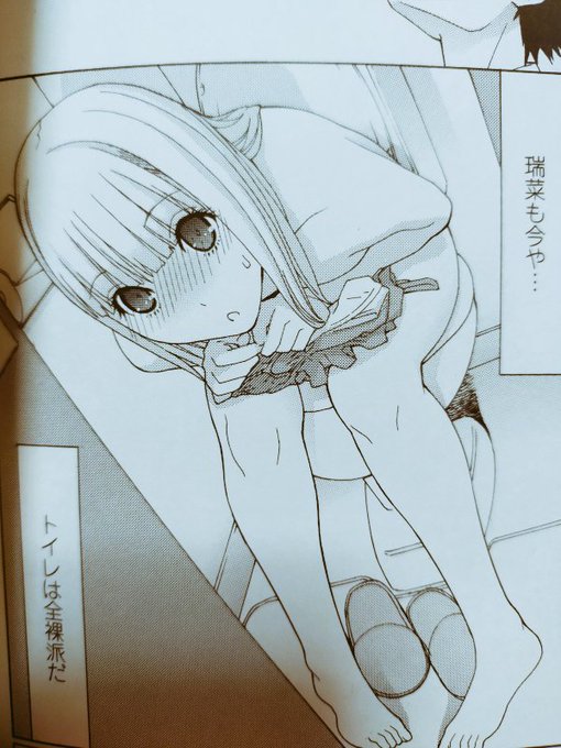 いいトイレの日…ということで
義妹シリーズのトイレの使いかた。
日常のうっかり…
校内露出の通り道…
休み時間のトイレ休憩… 