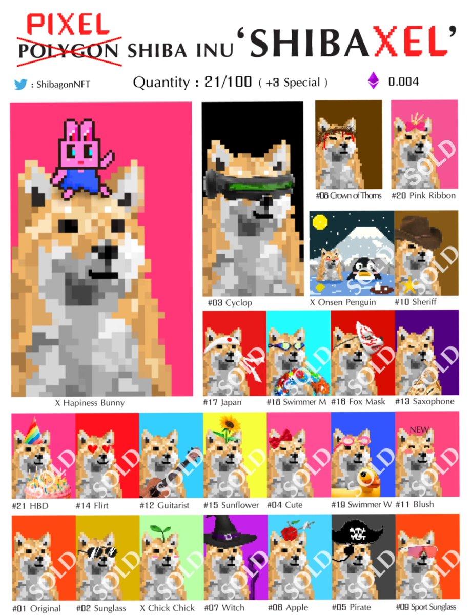 📢Only 3 left 🦊
🇯🇵残り3つ❤️
น้องชิบะเซลเหลือแค่ 3 ตัวละจ้า😁
ใครสนใจมารับน้องได้น้า

⟠ 0.004 ΞTH on Polygon
opensea.io/collection/shi…

ขอบคุณมากๆจ้า🙏
#NFT #NFTThailand #NFTJapan 
#ShibaXel