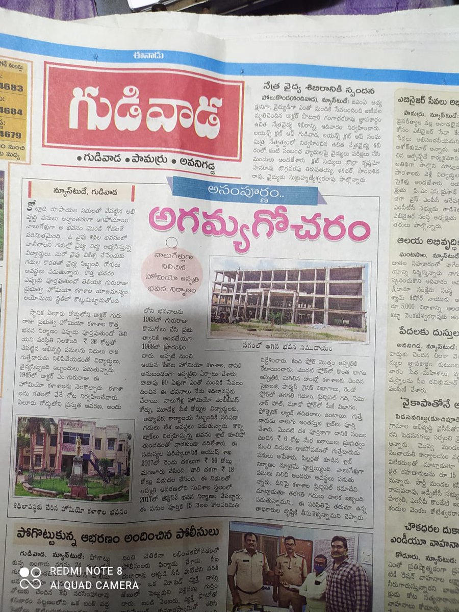 Namitha59038447's tweet photo. #SAVE_DR_GGHMC(DR GURURAJU GOVERNMENT HOMOEOPATHIC MEDICAL COLLEGE, GUDIVADA)
@ysjagan @ncbn @IamKodaliNani @PawanKalyan @KChiruTweets @SonuSood @TV9Telugu @bbcnewstelugu @NtvTeluguLive https://t.co/1IO85V7kWm