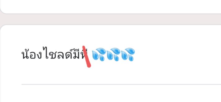 hydroxtartaglia's tweet photo. 🐳ooc

"ไง ไม่อยากทำลายบรรยากาศหรอก ตอนแรกว่าจะไม่พูดด้วยล่ะนะ ไม่ว่าเธอจะแค่ผ่านมาชง 'โพ'  'ปั่น' หรืออาจจะแค่อยากบอกว่าตัวเองมองฉันแบบไหน"

"แต่ฉันไม่ใช่เครื่องสนองความใคร่ในเชิงไหนของใครหรอกนะ จำไว้นะ และอย่าไปทำกับใครอีก"

"ขอโทษสำหรับคนที่ควรจะมีแต่รอยยิ้มวันนี้ด้วยนะ" https://t.co/ggWsJdW1Wk