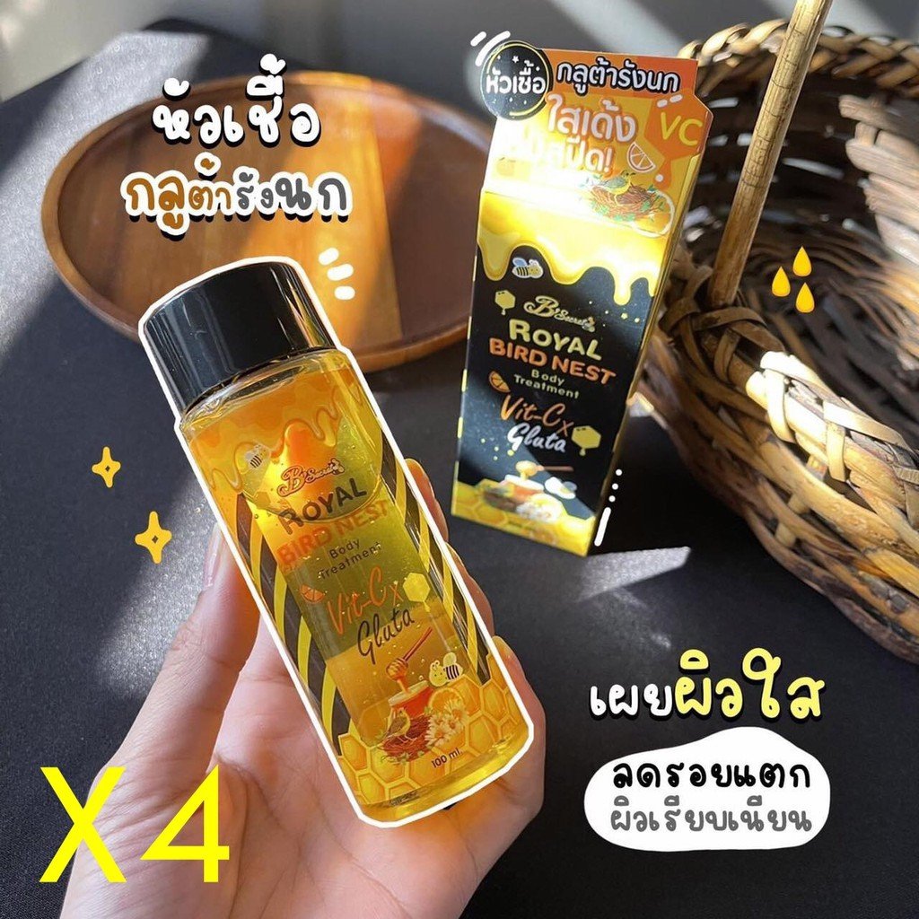 decemwishstore's tweet photo. Royal Bird Nest Body Treatment หัวเชื้อกลูต้ารังนก อัดแน่นสารสกัดกว่า 14 ชนิด

- บำรุงล้ำลึกกว่าโลชั่นทั่วไป
- เนื้อบางเบาระดับนาโน ซึมลึกใน 3 วิ
- ปรับผิวกระจ่างใส
- ฟื้นฟูผิวแห้งเสีย นุ่มลื่น ไม่แห้งตึง

📌ปริมาณ 100 ml.

✔️Price : 159 b. 

#RoyalBirdNest #กลูต้ารังนก #โลชั่น https://t.co/ETNs56mU1U