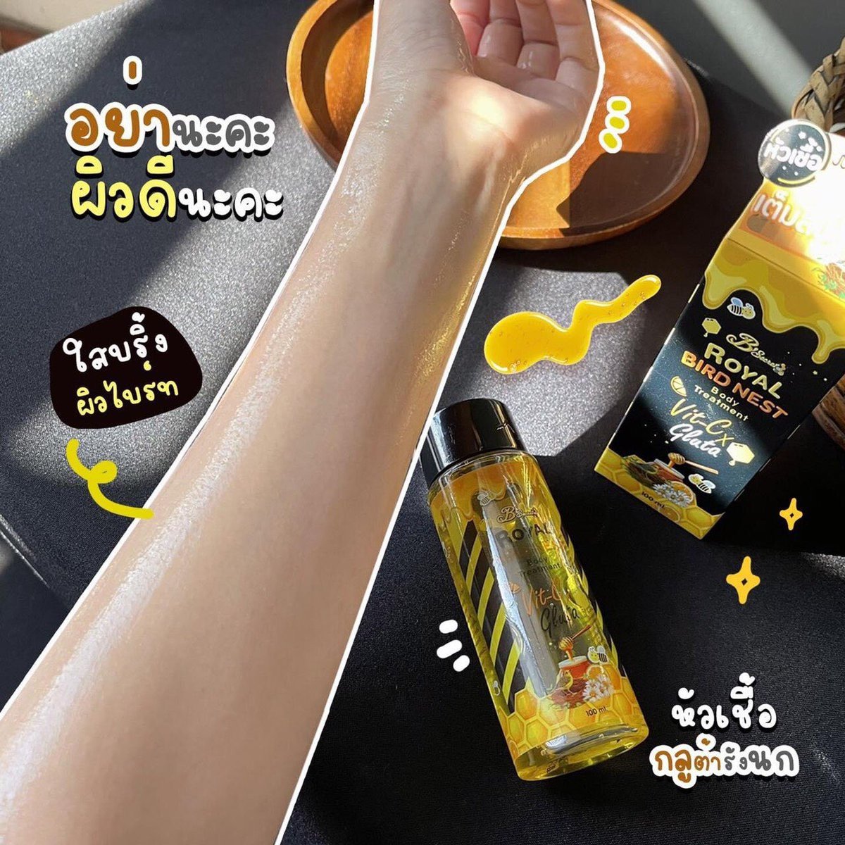 decemwishstore's tweet photo. Royal Bird Nest Body Treatment หัวเชื้อกลูต้ารังนก อัดแน่นสารสกัดกว่า 14 ชนิด

- บำรุงล้ำลึกกว่าโลชั่นทั่วไป
- เนื้อบางเบาระดับนาโน ซึมลึกใน 3 วิ
- ปรับผิวกระจ่างใส
- ฟื้นฟูผิวแห้งเสีย นุ่มลื่น ไม่แห้งตึง

📌ปริมาณ 100 ml.

✔️Price : 159 b. 

#RoyalBirdNest #กลูต้ารังนก #โลชั่น https://t.co/ETNs56mU1U
