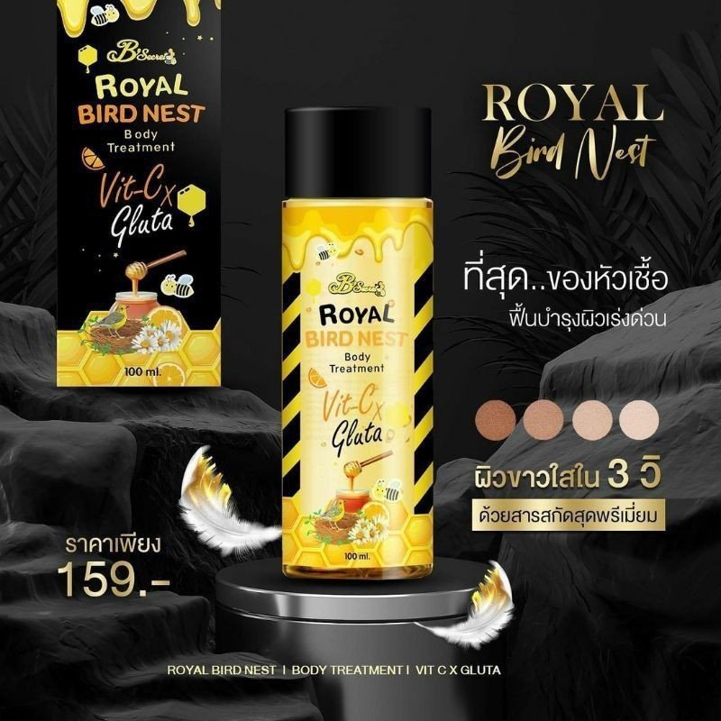 decemwishstore's tweet photo. Royal Bird Nest Body Treatment หัวเชื้อกลูต้ารังนก อัดแน่นสารสกัดกว่า 14 ชนิด

- บำรุงล้ำลึกกว่าโลชั่นทั่วไป
- เนื้อบางเบาระดับนาโน ซึมลึกใน 3 วิ
- ปรับผิวกระจ่างใส
- ฟื้นฟูผิวแห้งเสีย นุ่มลื่น ไม่แห้งตึง

📌ปริมาณ 100 ml.

✔️Price : 159 b. 

#RoyalBirdNest #กลูต้ารังนก #โลชั่น https://t.co/ETNs56mU1U