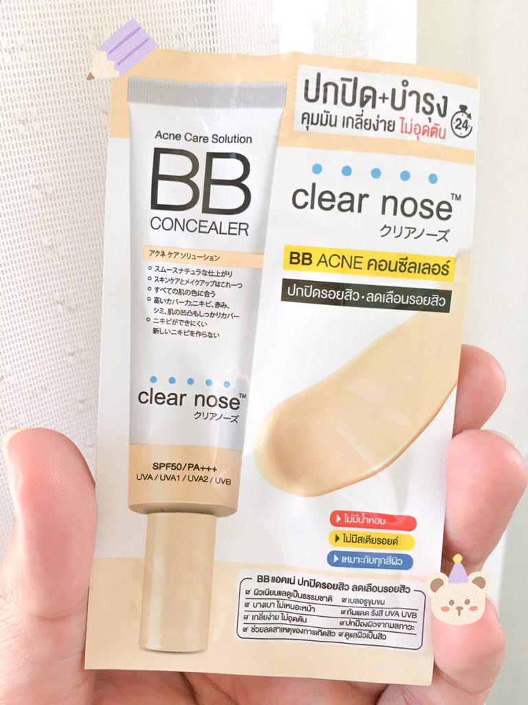 HugoBearry's tweet photo. 💬 ทุกค๊นนนนนนน..มีใครเคยใช้ซองนี้บ้าง? 💬

⚪️ Clear Nose BB Concealer ⚪️
เค้ากระซิบมาว่า.. น้องฮิตมาก และใช้ดีมว๊ากก!!! 
คือลุงไปอยู่ไหนมา.. ใครลองแล้วเป็นไงบ้างแชร์หน่อย..

🚨 เดี๋ยวลุงจะรีบทำคลิปลองครั้งแรกให้ชมนะ 

#hugobearrry #clearnose #ครีมซองเซเว่น https://t.co/gR8zKsqtda