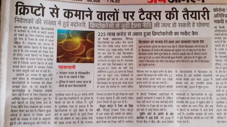 Don’t Panic its a good news for Indian