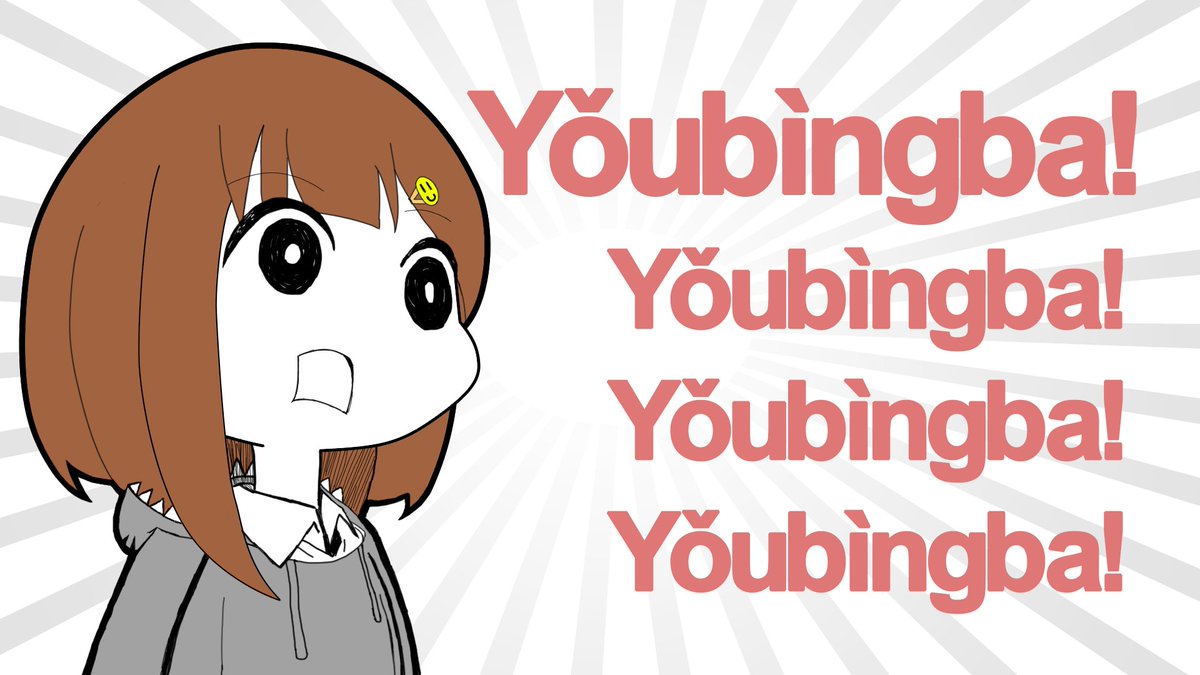 FMRomantern's tweet image. 不管怎样都会开火车创人的海子姐
#七海nana7mi #何でも言うことを聞いてくれるアカネチャン