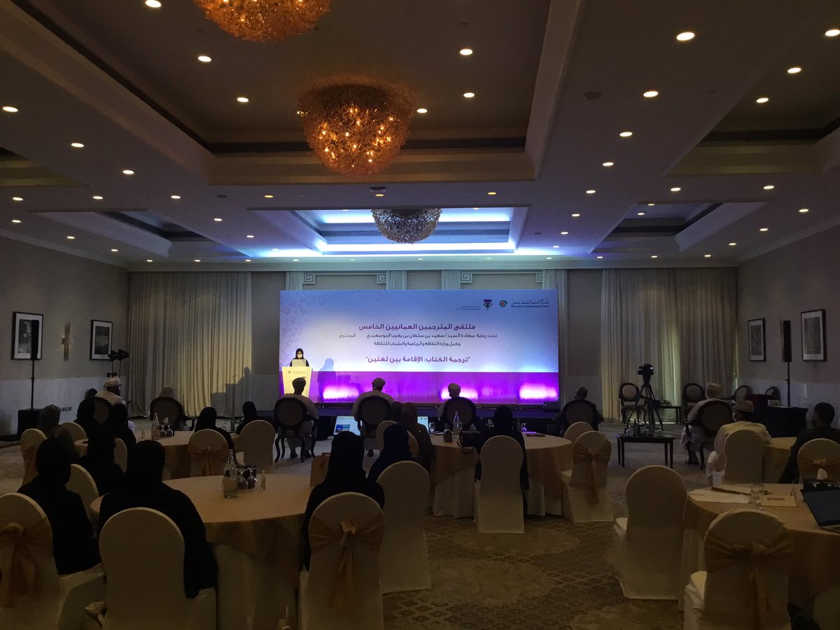 تتحدث آمنة المعولية -مترجمة بمجلس الدولة- عن واقع الترجمة في عُمان بين الماضي والحاضر.

#ملتقى_المترجمين_العمانيين
#المترجم_العماني