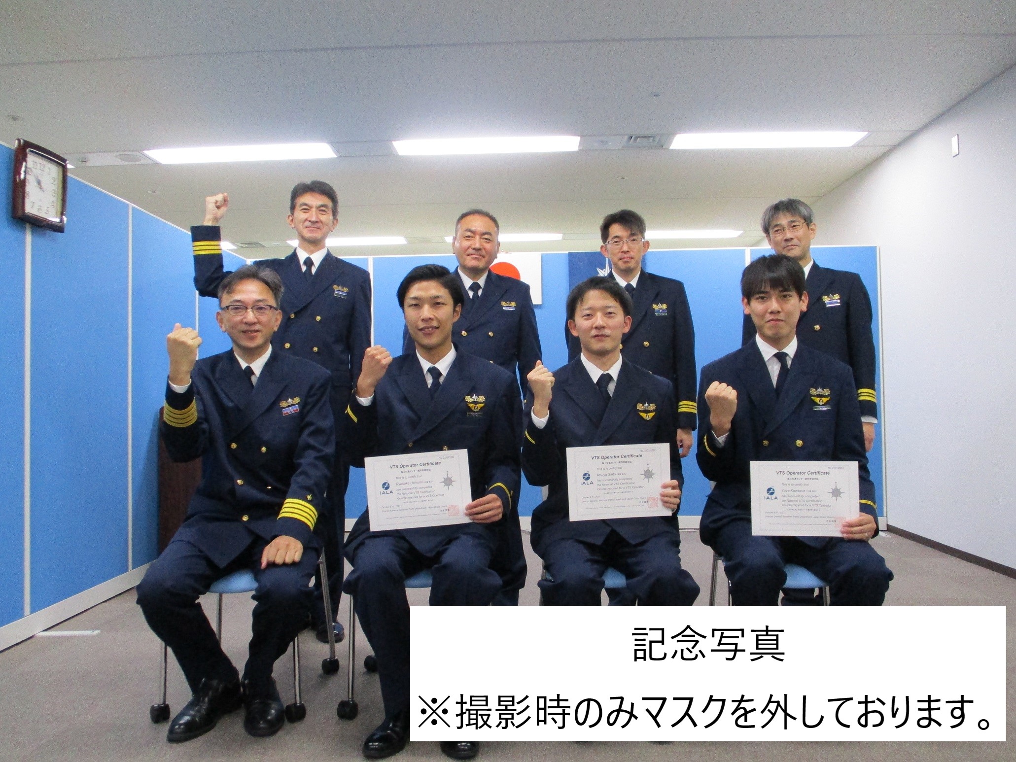 海上保安庁　制服 JAPAN UNIFORM CONFERENCE 一般社団法人 日本ユニフォーム協議会
