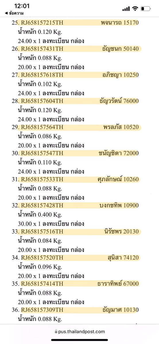 Mochi95m's tweet photo. Tracking °˖✧◝
{10/11/2021}
🌷หาร Map of the soul Blu-Ray
🌷กอว.JIMIN DAY

(มีต่อในเมนชั่น)
———————————————
ได้รับของแล้วฝากรีวิว #.Review95m เพื่อเป็นกำลังใจให้เราหน่อยนะคะ ขอบคุณค่า🥰🙇🏻‍♀️💖✨

#Tracking95m https://t.co/jpeKT8EjEU