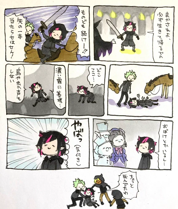 やばっ!で帰ってきたリリァちゃん強い 