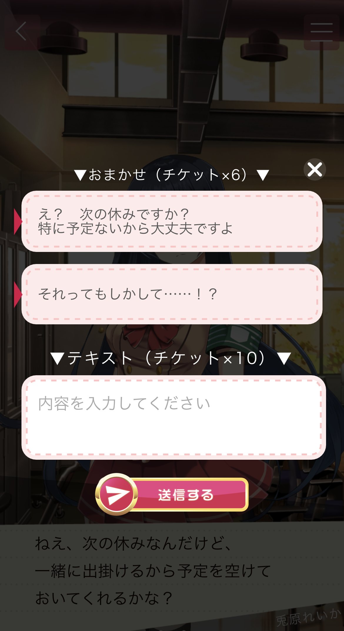 Gamewith 最新ゲーム情報局 個性あるケモミミ美少女と恋愛するチャット型シミュレーションゲーム おしゃべりメモリアル をレビュー T Co Qksm2mkemu 本当に会話しているかのようなリアルな恋愛トークが楽しめます 彼女とたくさん会話して仲を