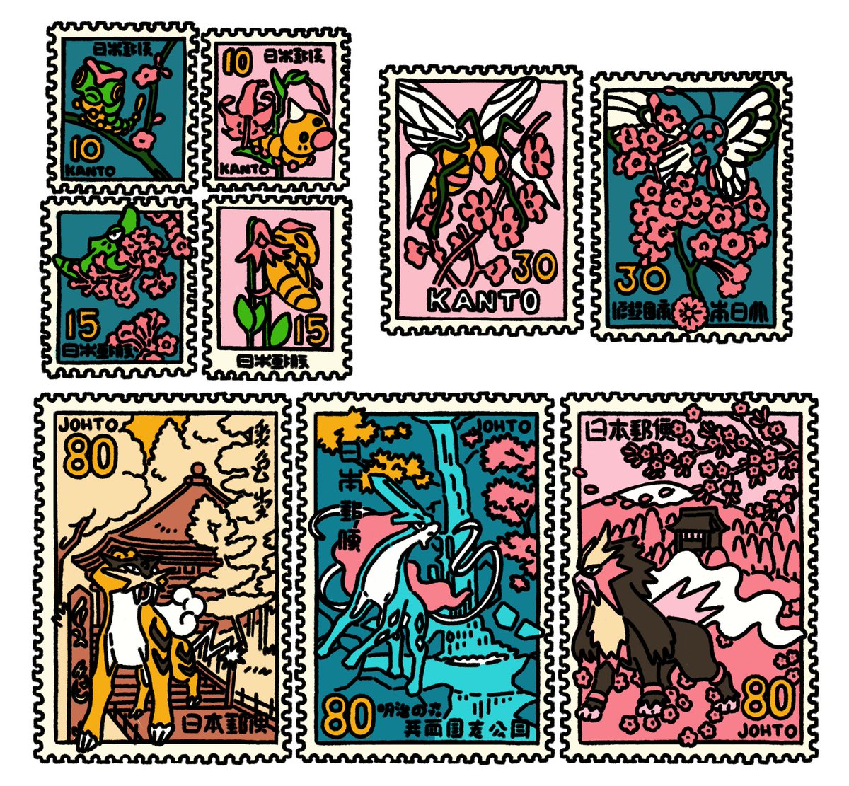 A few more sets to help fill out a stamp collection 