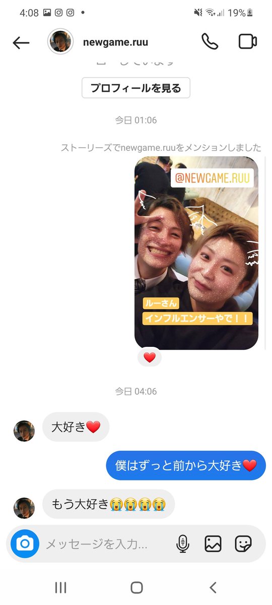TLG_official_'s tweet photo. 大阪の「あるよですけど何か？」さんに遊びに行ってきました🌻

りーさん、るーさん、こんとんさん…スマホの中の僕のアイドル達に接客してもらって感無量です。

夢○しそう。夢輝だけにね https://t.co/Hj64DZPxqG