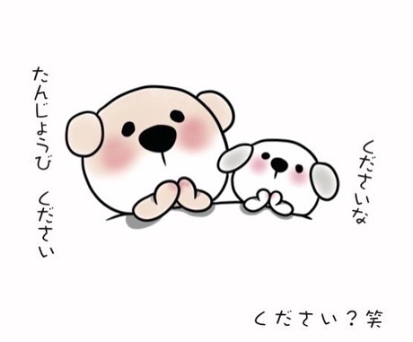 かわいいいらすとのtwitterイラスト検索結果 古い順