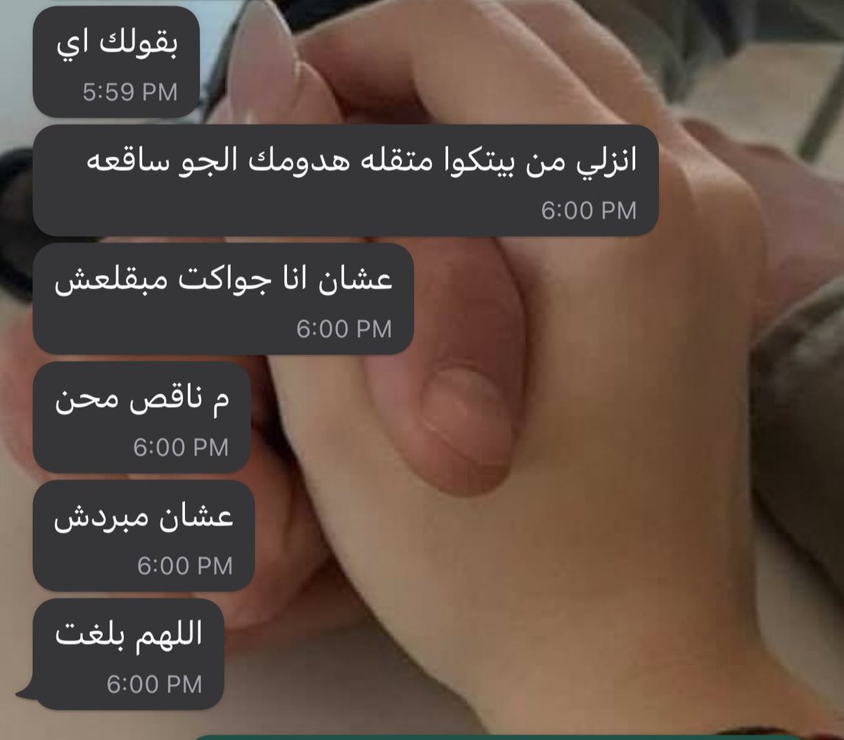 بيعاملني بطيبه واحساس ۔♥️🌚
