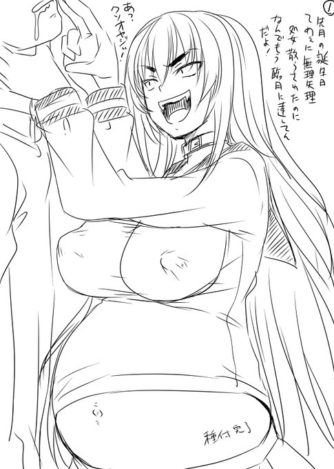 いいとか悪いとかあるのかはわかりませんが
悪っぽいのならあったので(しかも大遅刻) 