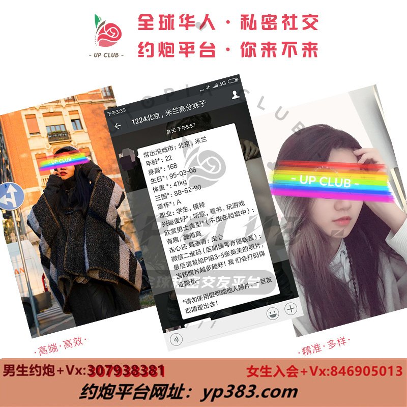 aefrcdgrab's tweet photo. 高端约炮交友社区
外围经纪人，伴游

→→→看主页咨询←←←←

昆明约炮福州约炮美国约炮洛杉矶约炮纽约约炮西雅图约炮英国约炮波士顿约炮芝加哥约炮旧金山约炮华盛顿约炮悉尼约炮墨尔本约炮堪培拉约炮伦敦约炮格拉斯哥约炮温哥华约炮多伦多约炮 https://t.co/ro0Vl8vasz