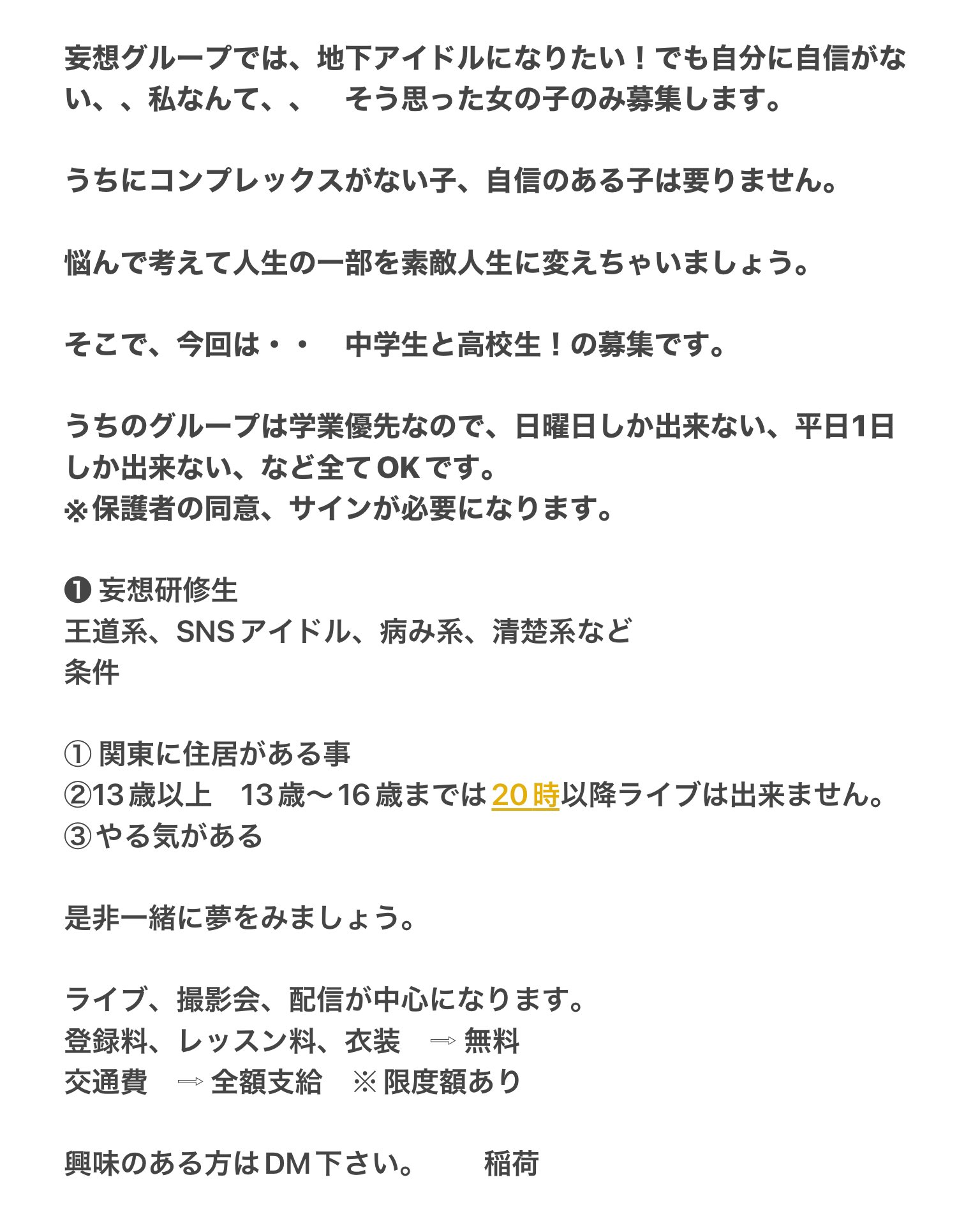 自信の付け方 Twitter Search Twitter