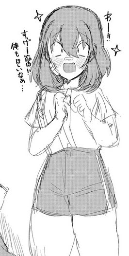 ビフォアフ堂本 